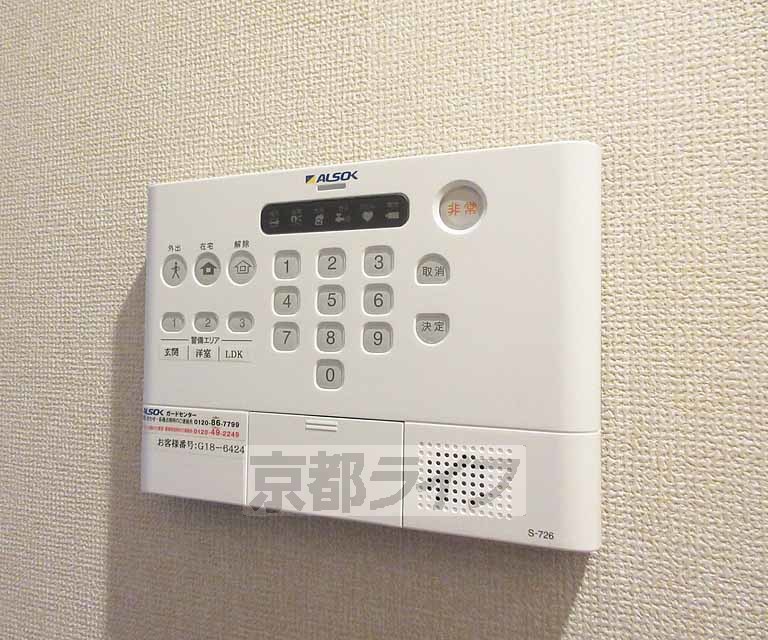 その他設備　安心安全セキュリティ！