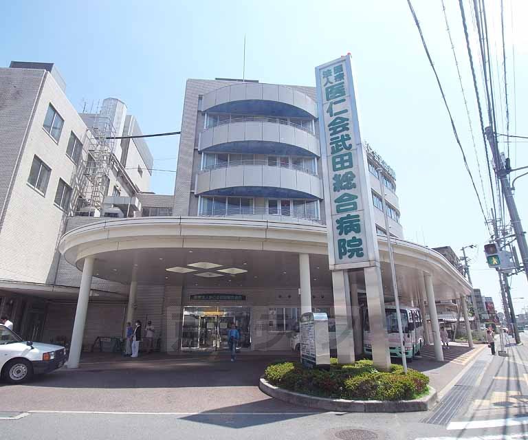 病院　武田総合病院（病院）まで281m