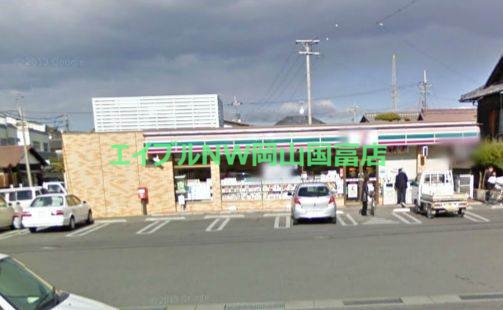 コンビニ　セブンイレブン岡山西大寺中野店（コンビニ）まで547m