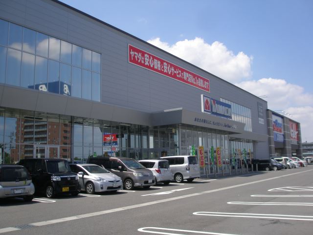 その他　ヤマダ電機（その他）まで70m