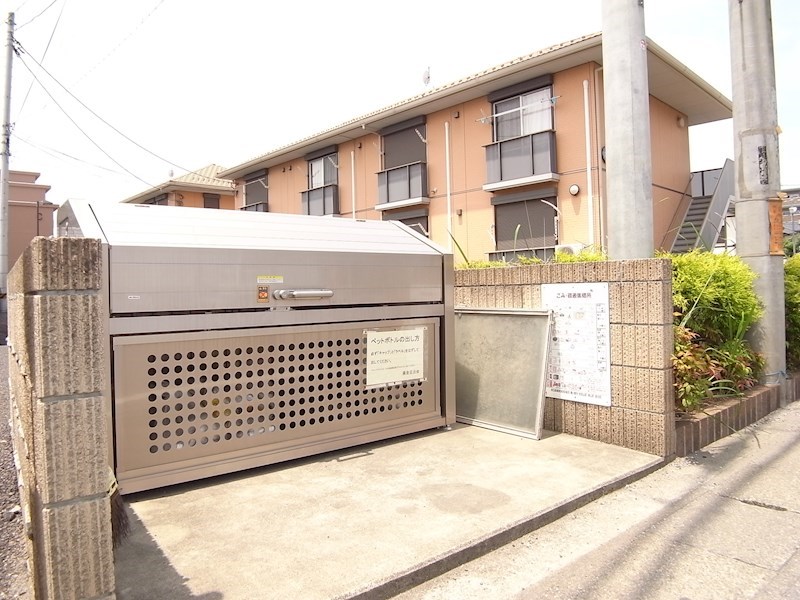 その他共有部分　ゴミ集積場（敷地内）