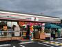 コンビニ　セブンイレブン 姫路白浜町北店（コンビニ）まで551m
