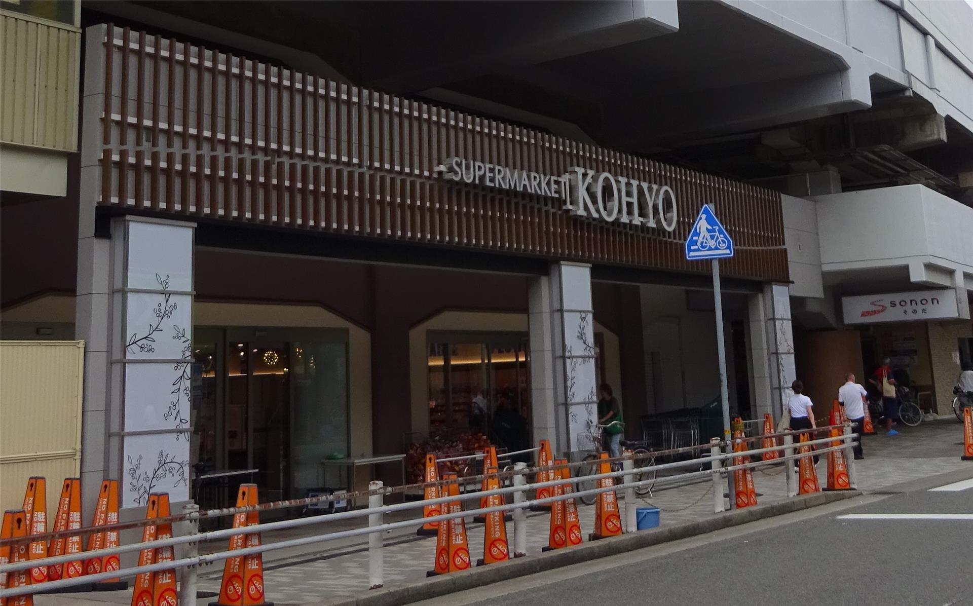 Kビルの周辺写真