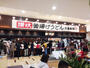 飲食店　丸亀製麺 イオンモール新瑞橋店（飲食店）まで1196m