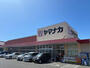 スーパー　ヤマナカ瑞穂店（スーパー）まで1550m