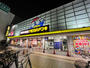 その他　MEGAドン・キホーテUNY アラタマ店（その他）まで957m