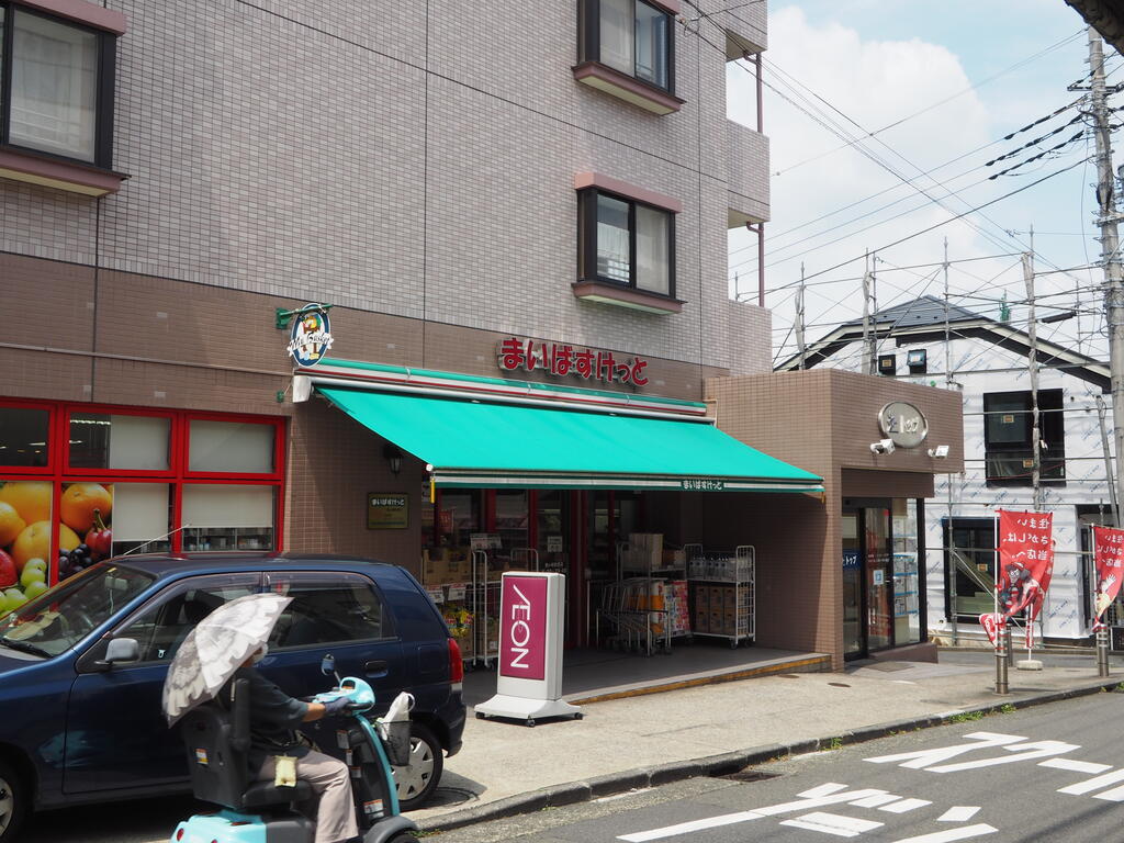 スーパー　まいばすけっと鶴ヶ峰駅南店（スーパー）まで148m