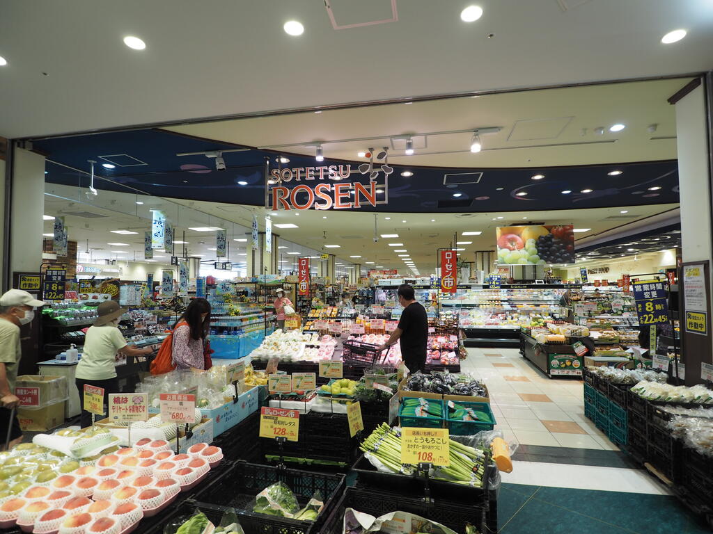 スーパー　そうてつローゼン鶴ヶ峰店（スーパー）まで489m