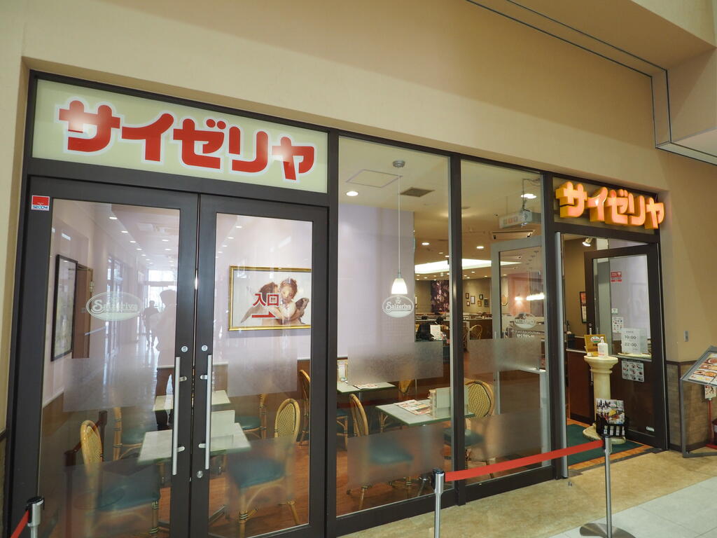 飲食店　サイゼリヤ鶴ヶ峰南口店（飲食店）まで492m