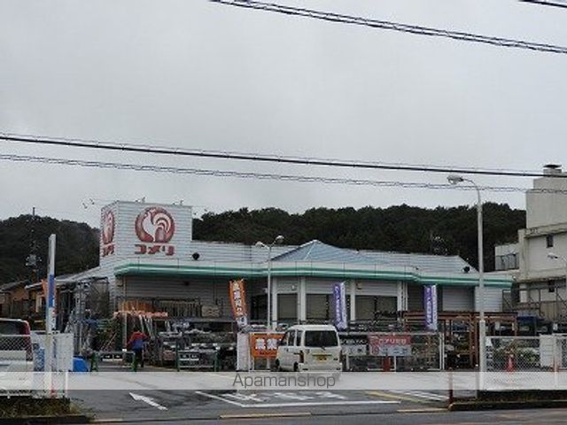 その他　コメリ（その他）まで812m