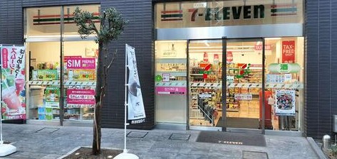 コンビニ　セブンイレブン赤坂3丁目みすじ通り店（コンビニ）まで7m