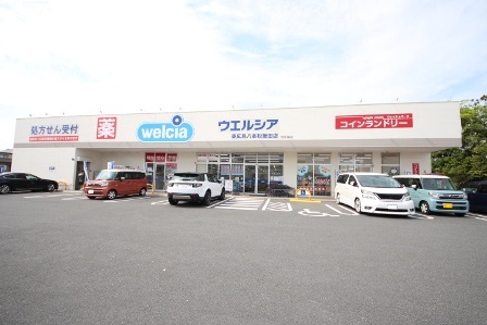 ドラックストア　ウエルシア東広島八本松飯田店（ドラッグストア）まで2440m