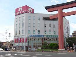コンビニ　アオキスーパー 中村店（コンビニ）まで146m