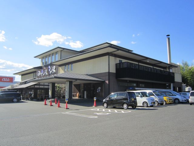 その他　伊賀の湯（その他）まで530m