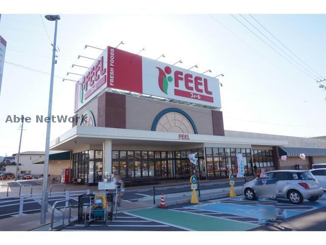 スーパー　フィール幸田店（スーパー）まで678m