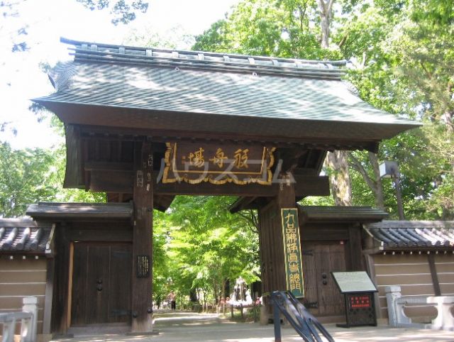 その他　九品山 浄真寺（その他）まで1111m