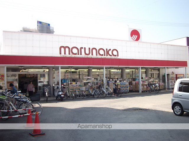 スーパー　マルナカ（スーパー）まで640m