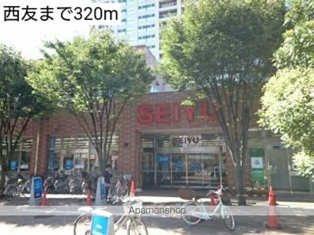 スーパー　西友（スーパー）まで320m