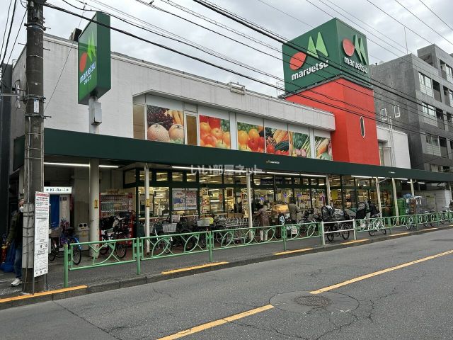 スーパー　マルエツ中野新橋店（スーパー）まで196m