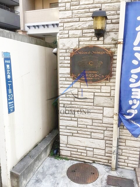 エントランス　エントランスです。