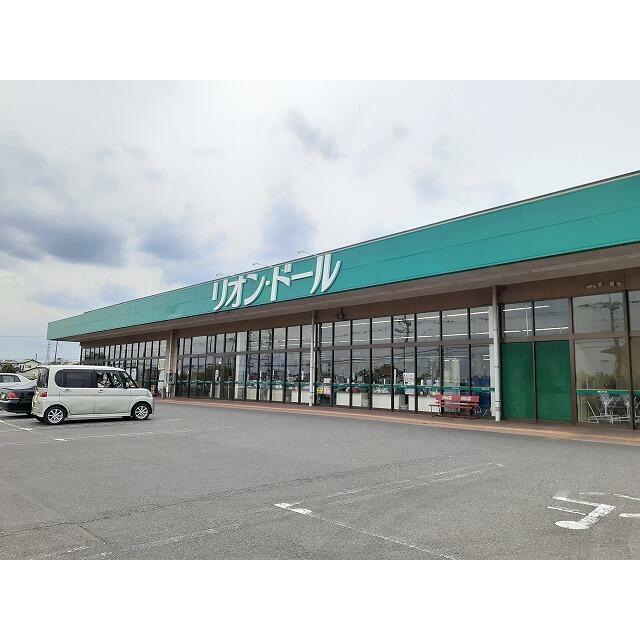 ショッピングセンター　リオンドール西那須野南店（ショッピングセンター）まで350m