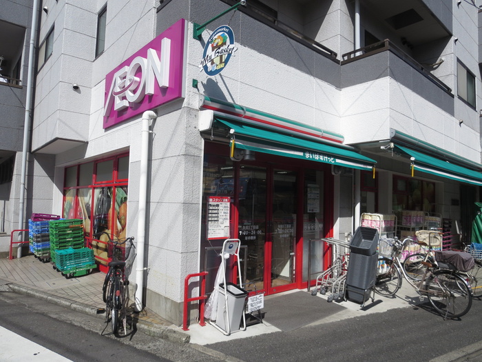 スーパー　まいばすけっと矢向５丁目店（スーパー）まで45m