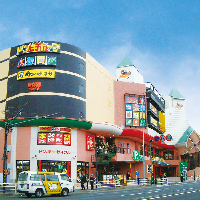 その他　ドン・キホーテパウかわさき店（その他）まで492m