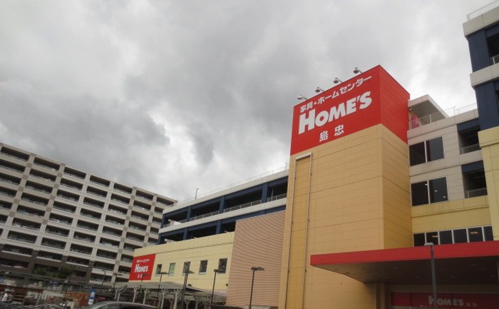 ホームセンター　島忠ホームズ新川崎店（ホームセンター）まで752m