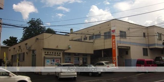 郵便局　手稲本町郵便局（郵便局）まで484m