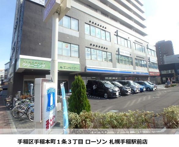 コンビニ　ローソン札幌手稲駅前店（コンビニ）まで484m