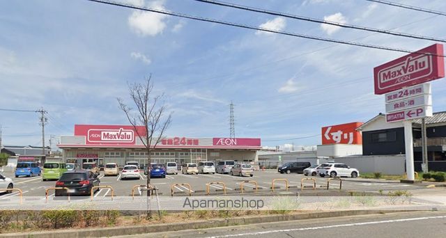 スーパー　マックスバリュ西尾店（スーパー）まで1225m