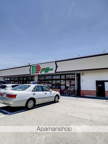 スーパー　ドミー鶴城店（スーパー）まで2012m