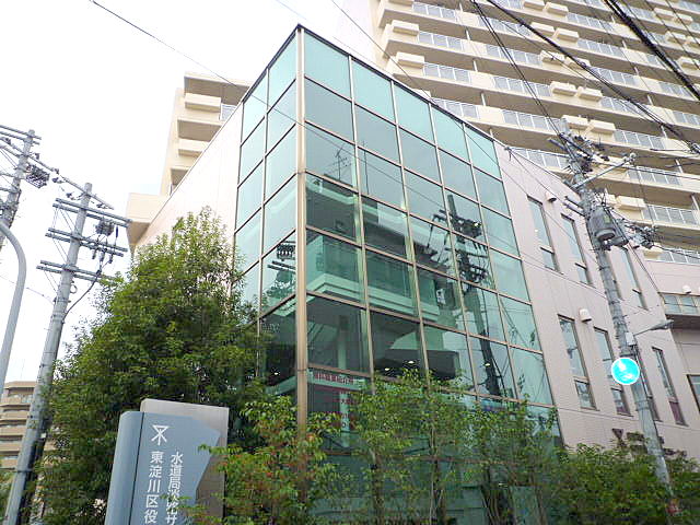 役所　東淀川区役所淡路出張所（役所）まで581m