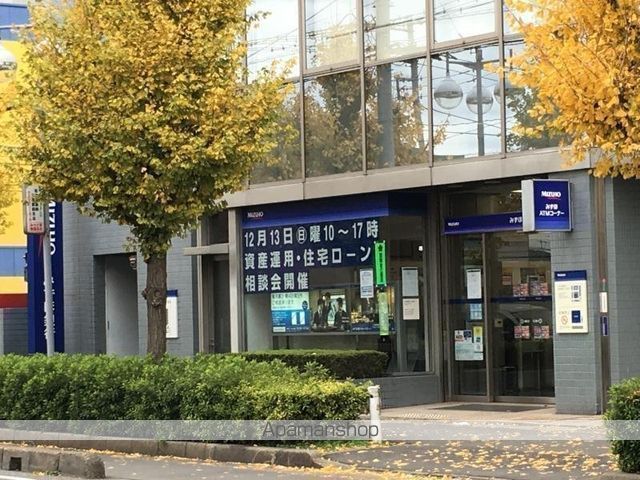 銀行　（株）みずほ銀行／三郷支店（銀行）まで347m