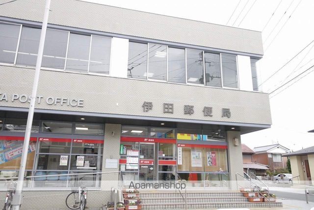 郵便局　伊田郵便局貯金・保険（郵便局）まで352m