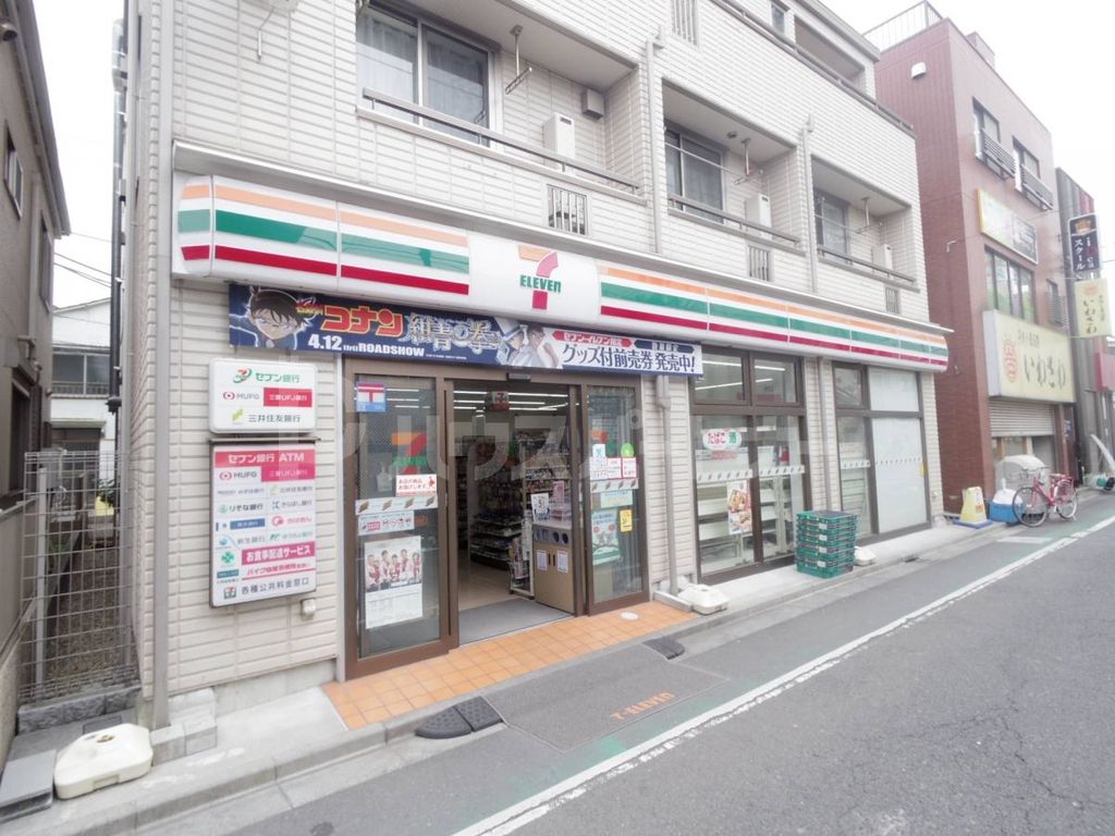 コンビニ　セブンイレブン　荒川南千住７丁目南店（コンビニ）まで230m
