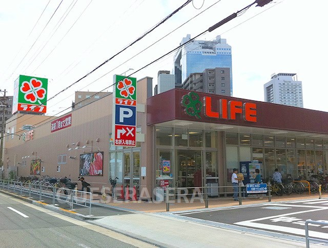 スーパー　ライフ大淀中店（スーパー）まで698m