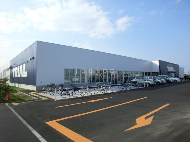 スーパー　スーパーセンタートライアル 手稲星置店（スーパー）まで1037m