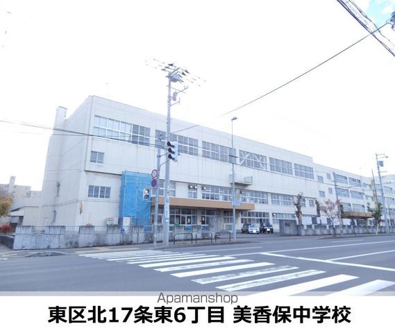中学校　美香保中学校（中学校）まで129m