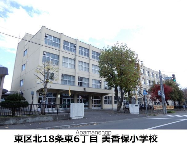 小学校　美香保小学校（小学校）まで345m