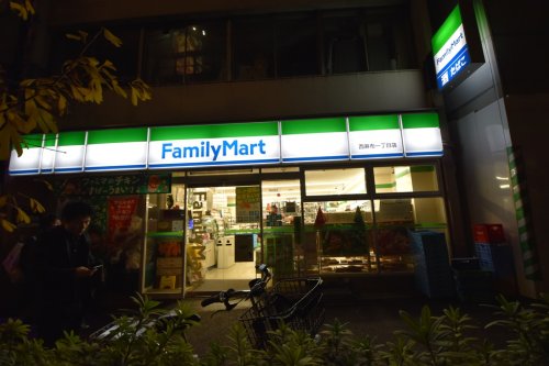 コンビニ　ファミリーマート 西麻布一丁目店（コンビニ）まで463m
