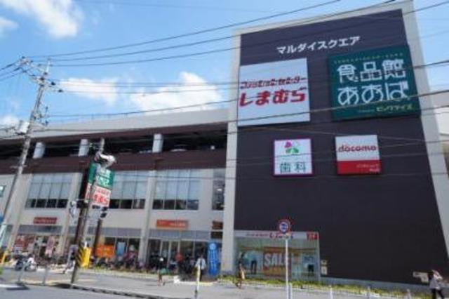 スーパー　食品館あおば中山店（スーパー）まで837m