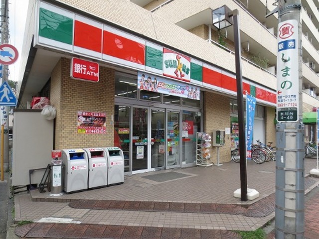 コンビニ　サンクス練馬氷川台店（コンビニ）まで297m