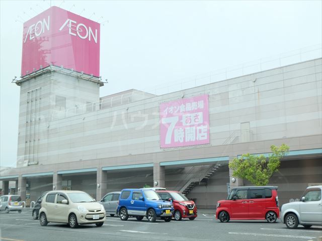 スーパー　イオン 今市店（スーパー）まで2386m