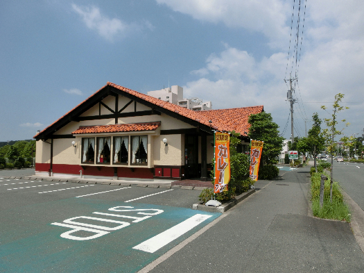 その他　さわやか株式会社 富塚店（その他）まで263m