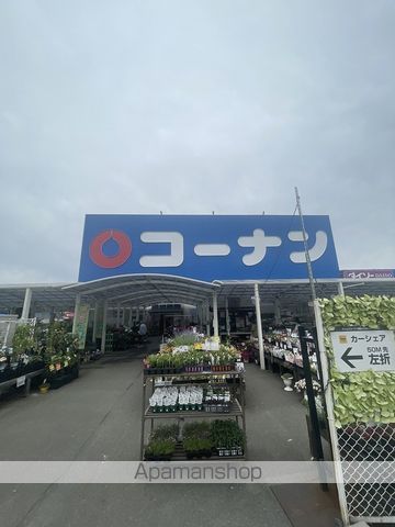 ホームセンター　コーナン福島大開店（ホームセンター）まで1781m