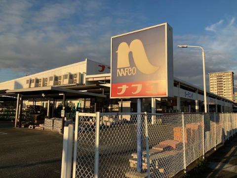 その他　ホームプラザナフコ小郡店（その他）まで444m