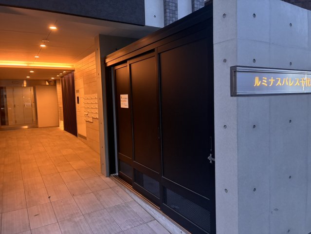 ルミナスパレス千代田の外観写真