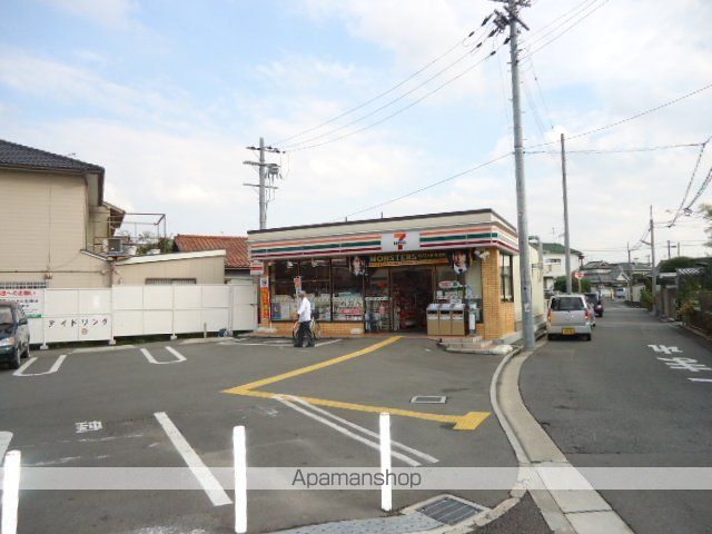 その他　セブンイレブン堺日置荘西町店（その他）まで474m