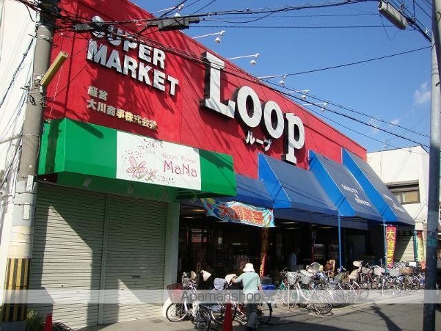 その他　ループ萩原天神店（その他）まで572m